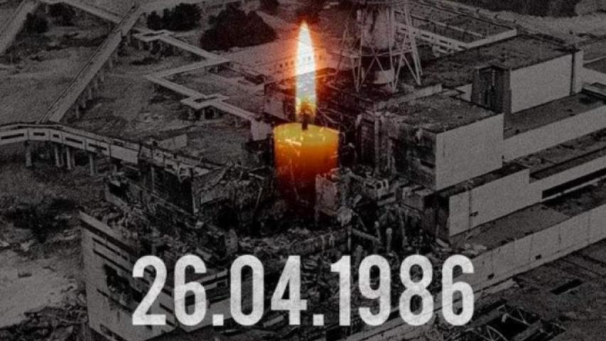 День Чорнобильської трагедії та Міжнародний день пам’яті жертв радіаційних аварій та катастроф