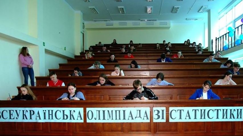 І етап Всеукраїнської студентської олімпіади з дисципліни «Статистика»